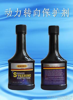 博润斯TOP养护品 动力转向保护剂与汽车养护解决方案专家