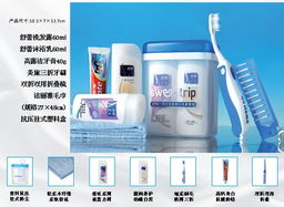 企业专属洗漱套装批量定制指南 北京中创绿洲科贸的专业解决方案